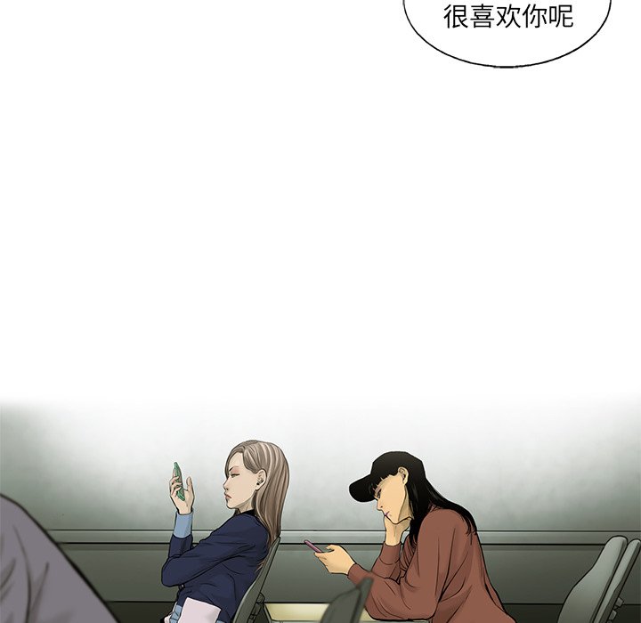 第52話 - 第48张