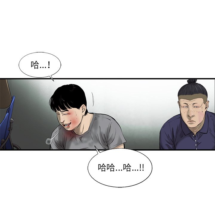 第52話 - 第53张