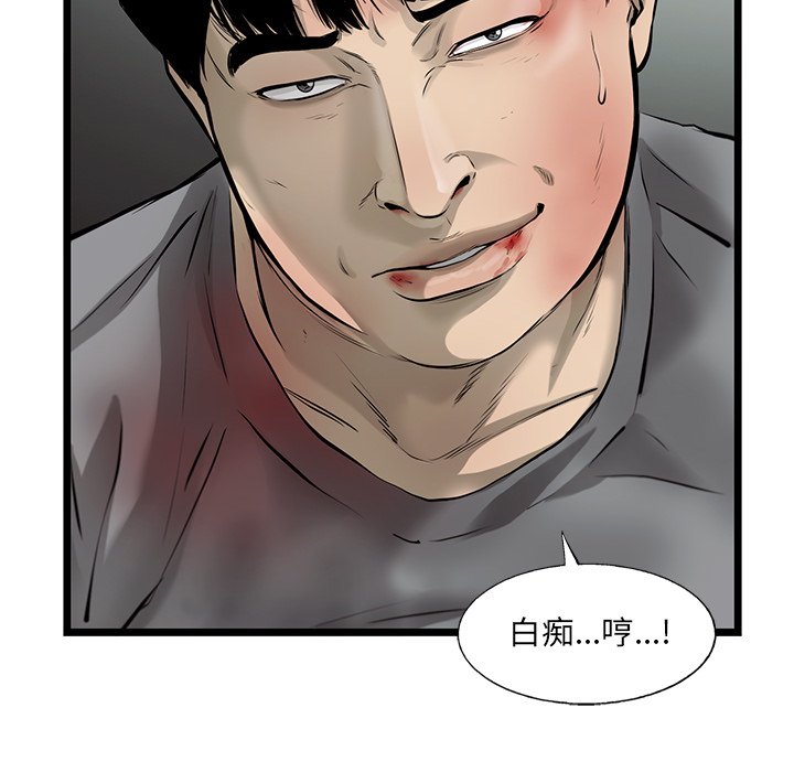 第52話 - 第55张