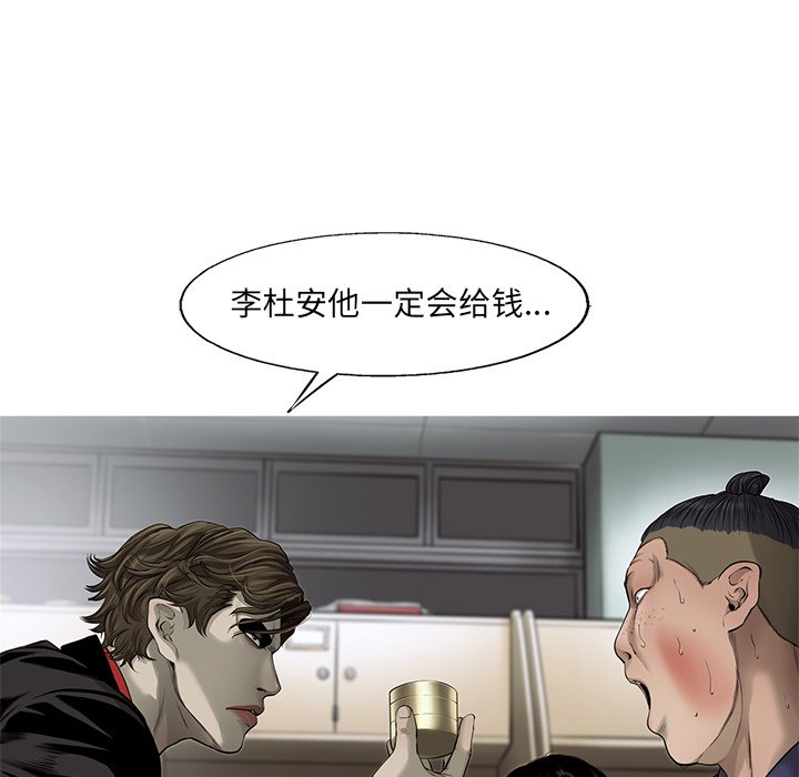 第52話 - 第58张