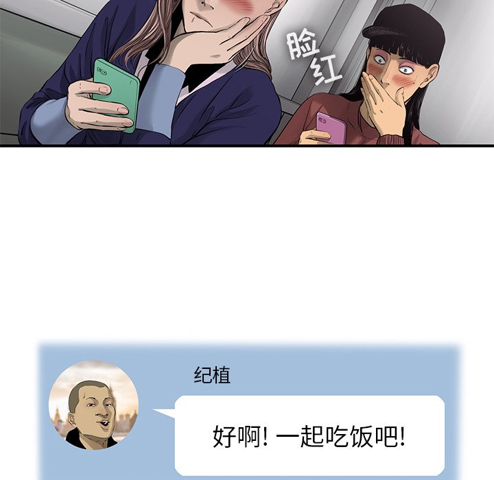 第52話 - 第63张