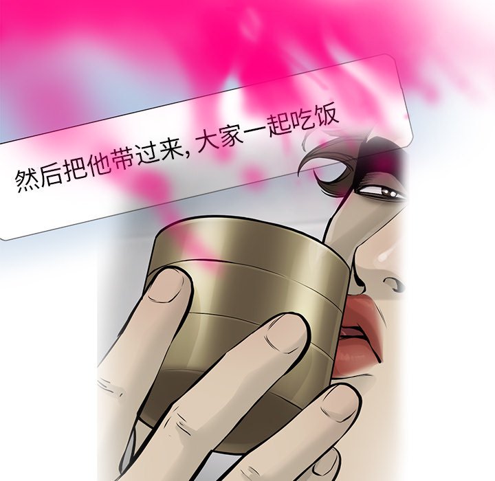 第52話 - 第68张