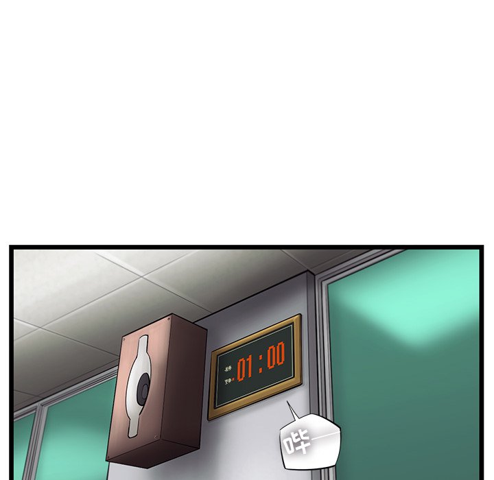 第52話 - 第70张