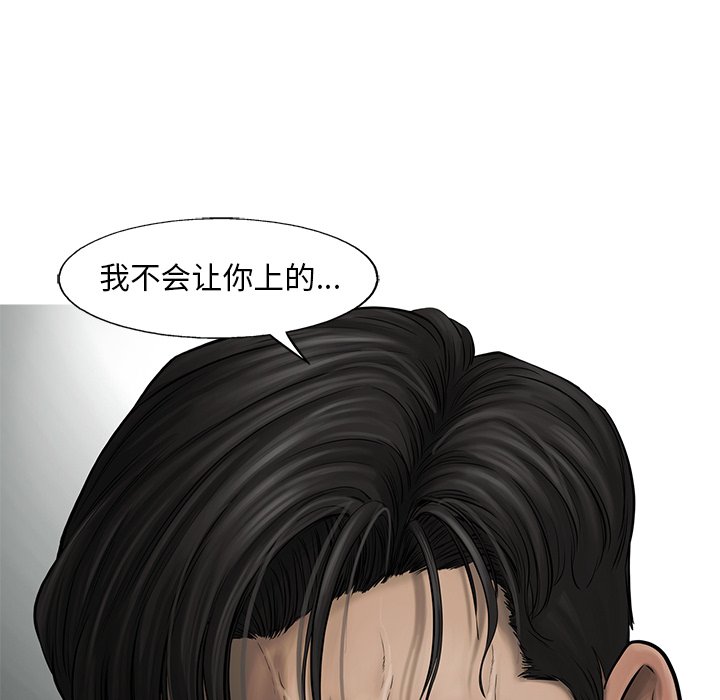 第52話 - 第79张