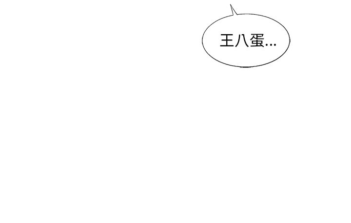 第52話 - 第81张