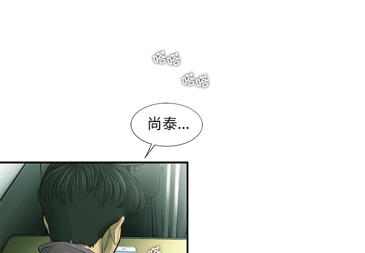 第53話 - 第0张