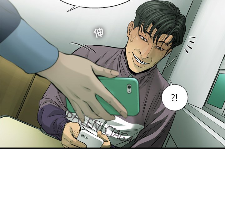 第53話 - 第11张
