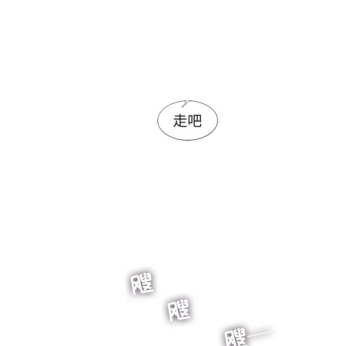 第53話 - 第13张