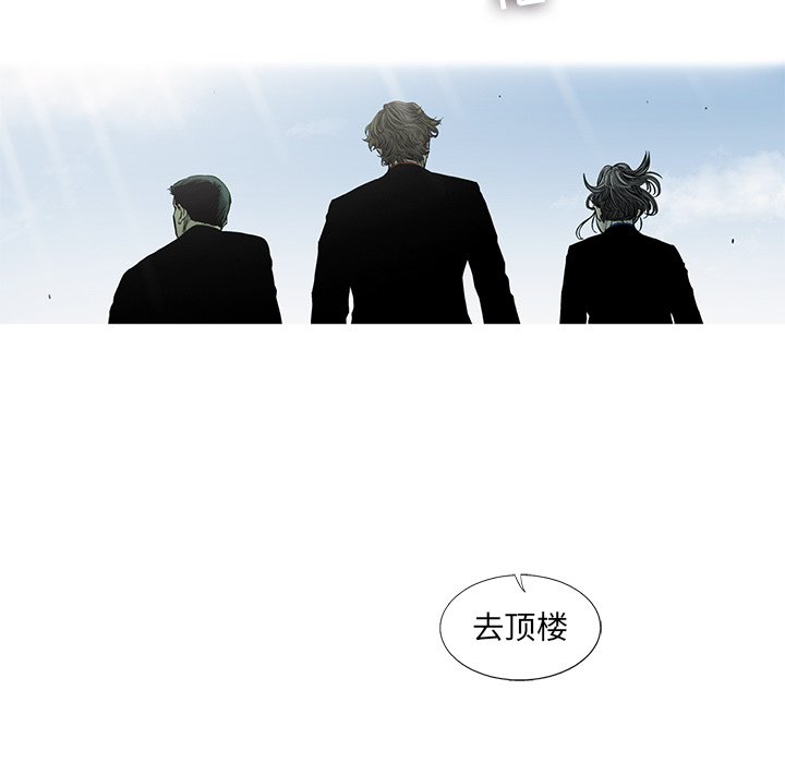 第53話 - 第14张
