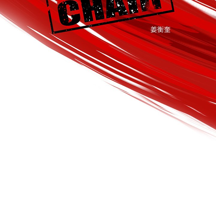 第53話 - 第17张