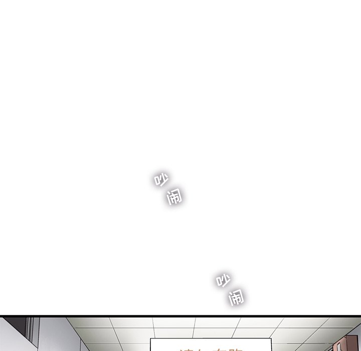 第53話 - 第18张