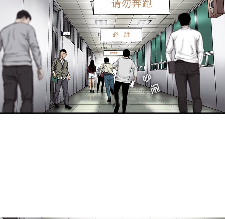 第53話 - 第19张
