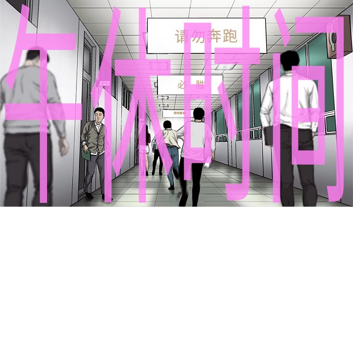 第53話 - 第20张