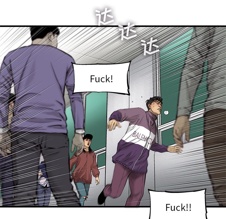 第53話 - 第21张