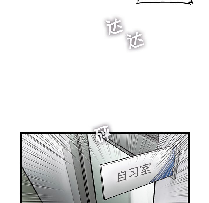 第53話 - 第22张