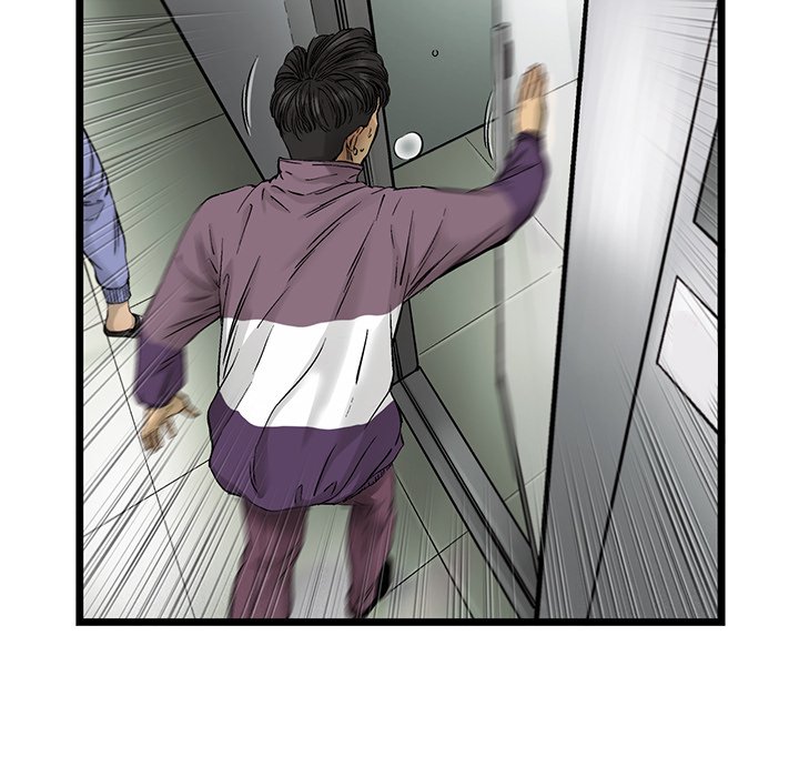 第53話 - 第23张