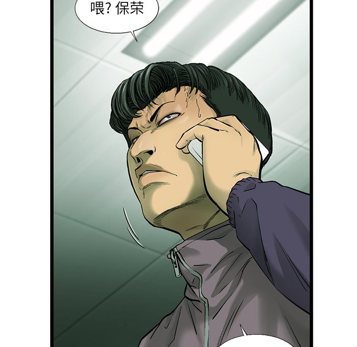 第53話 - 第45张