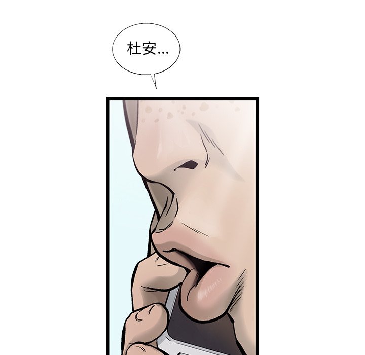 第53話 - 第49张