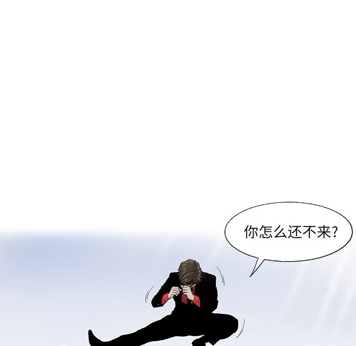第53話 - 第51张