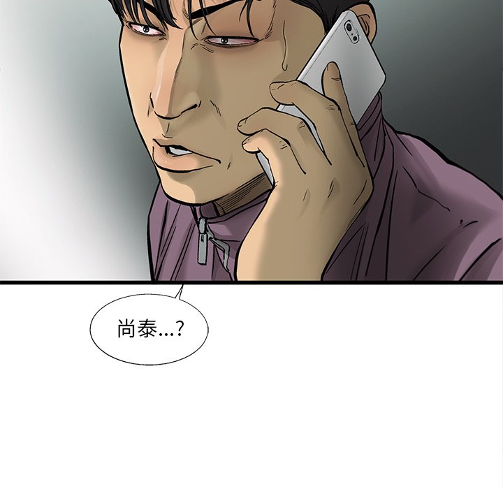 第53話 - 第55张