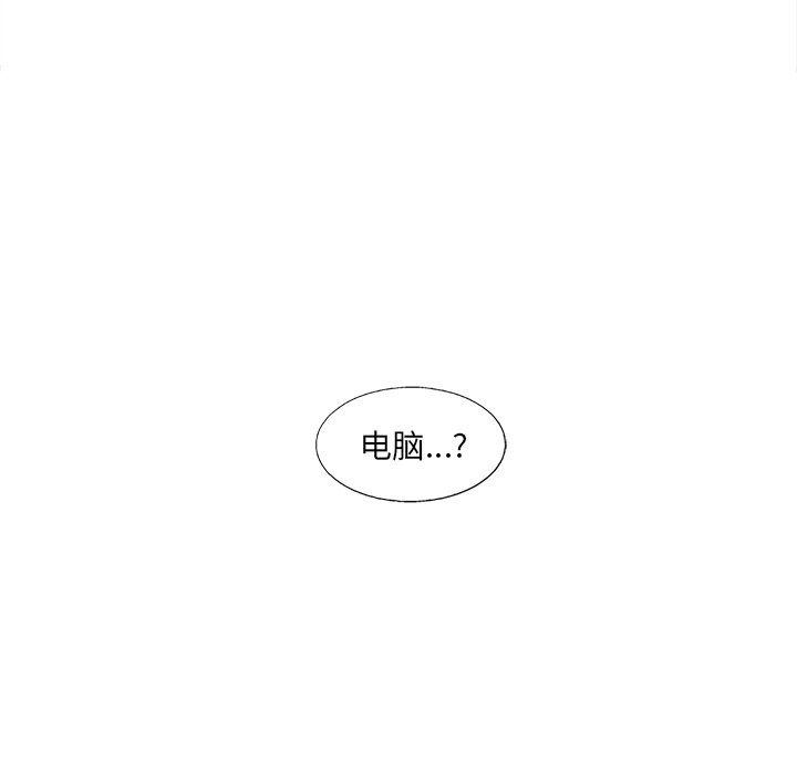第53話 - 第56张