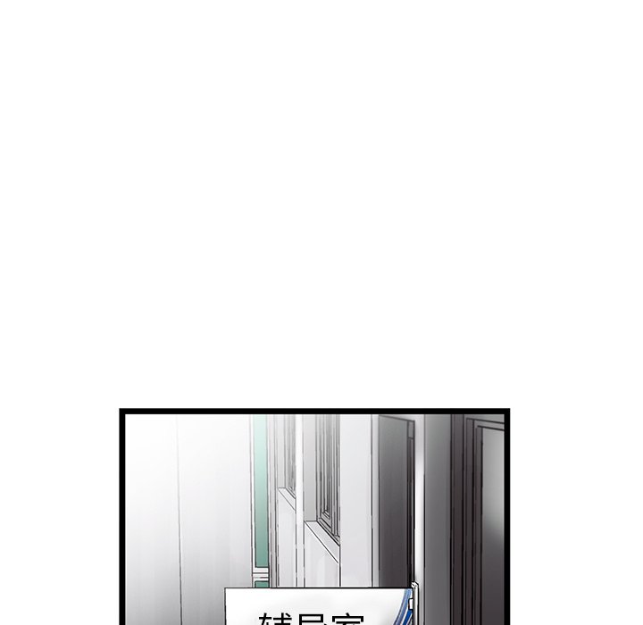 第53話 - 第57张