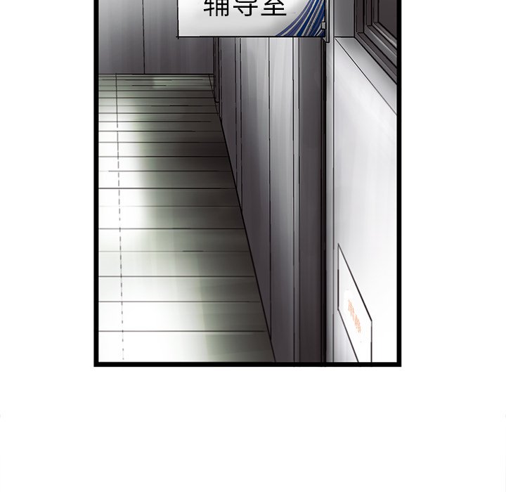 第53話 - 第58张