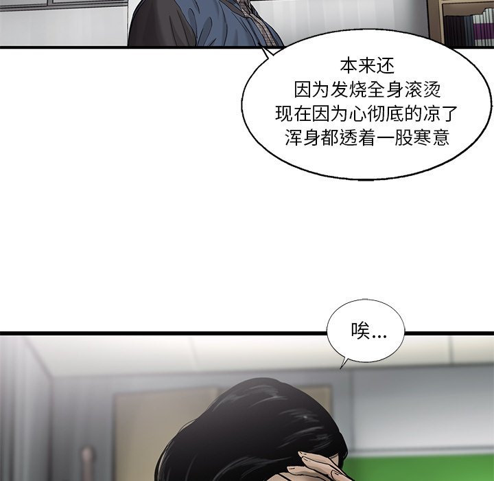 第53話 - 第63张