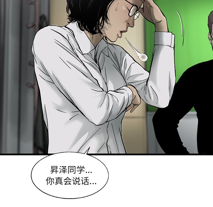 第53話 - 第64张