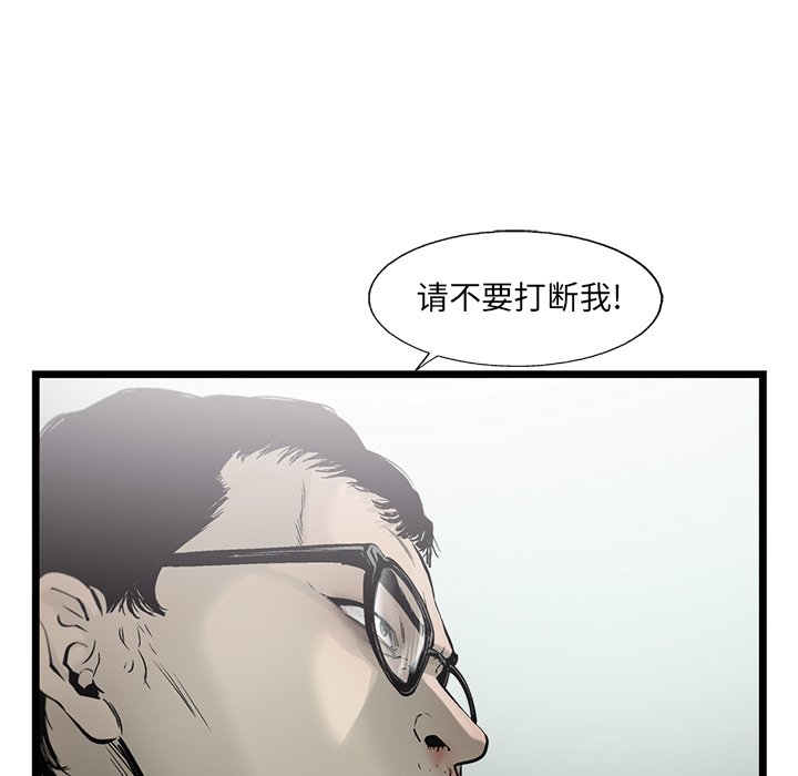 第53話 - 第65张