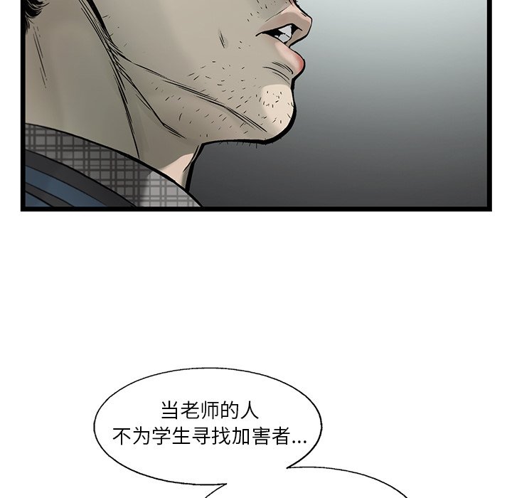第53話 - 第66张