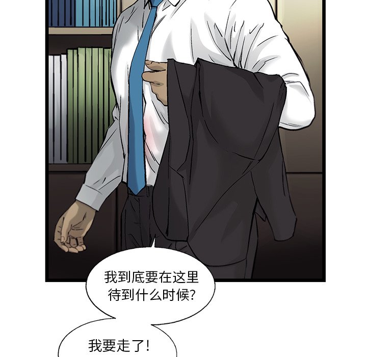 第53話 - 第69张
