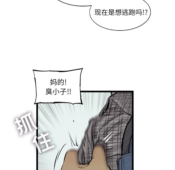 第53話 - 第71张