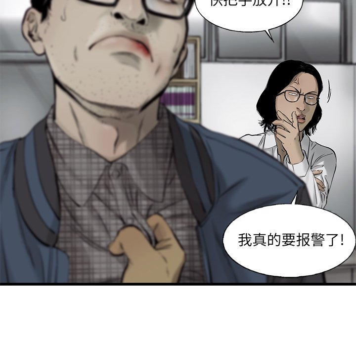 第53話 - 第75张