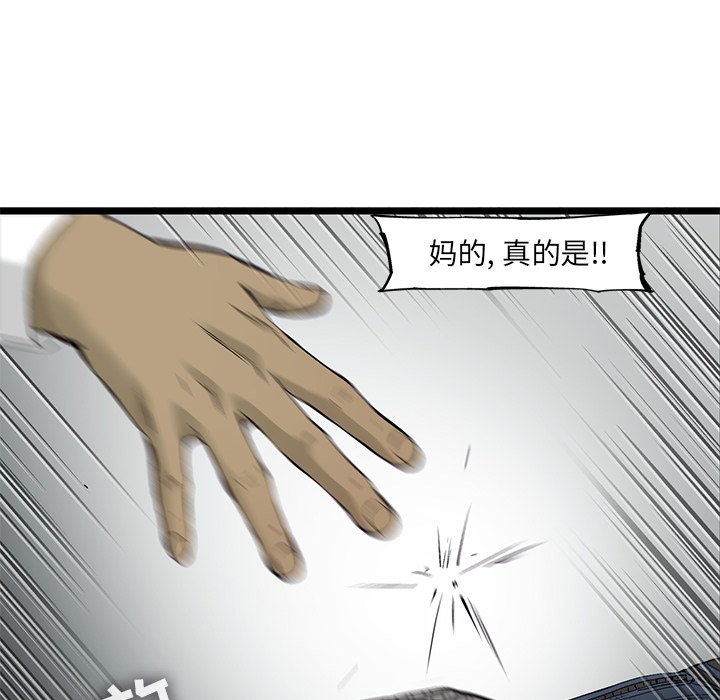 第53話 - 第76张