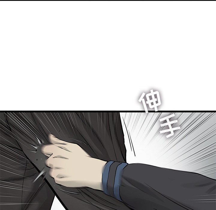 第53話 - 第80张