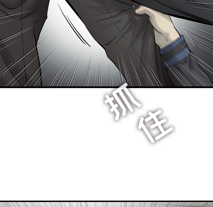 第53話 - 第81张
