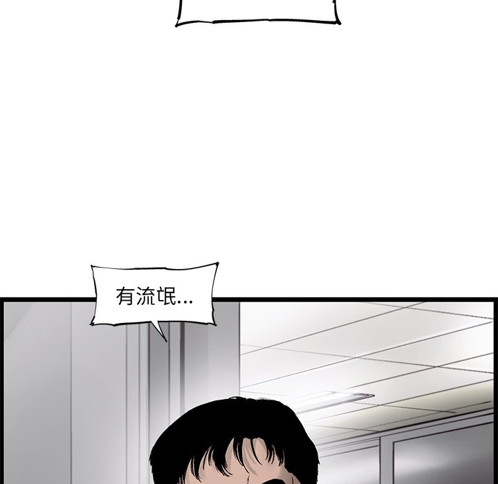 第53話 - 第88张