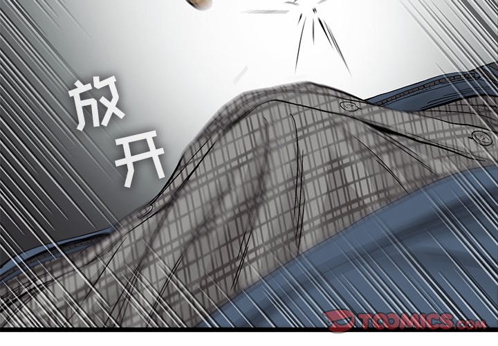 第54話 - 第1张