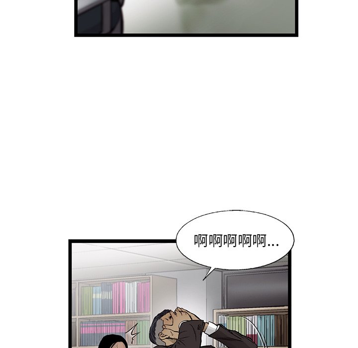 第54話 - 第17张