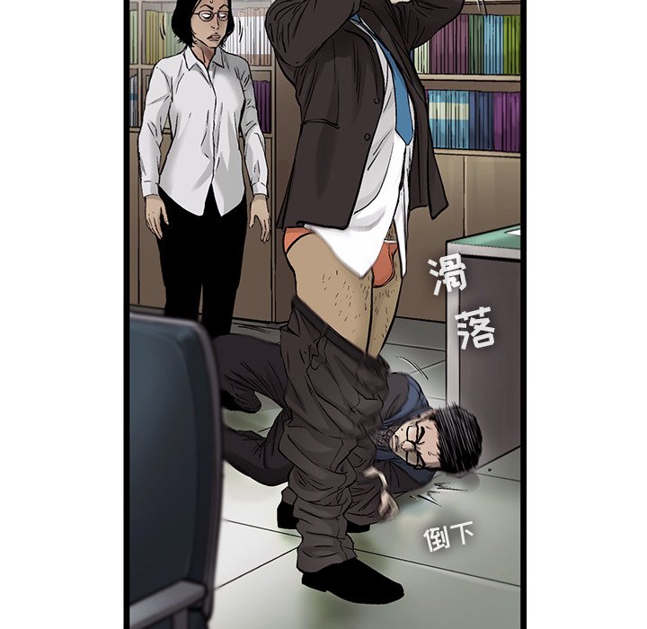 第54話 - 第18张
