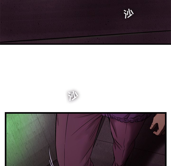 第54話 - 第22张
