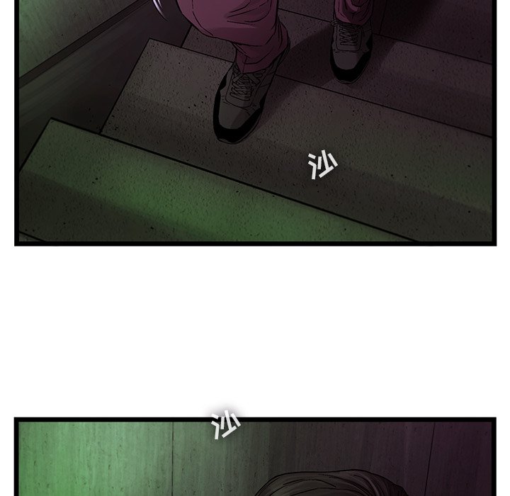 第54話 - 第23张