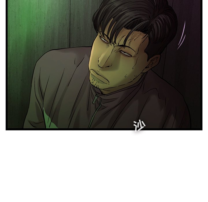 第54話 - 第24张