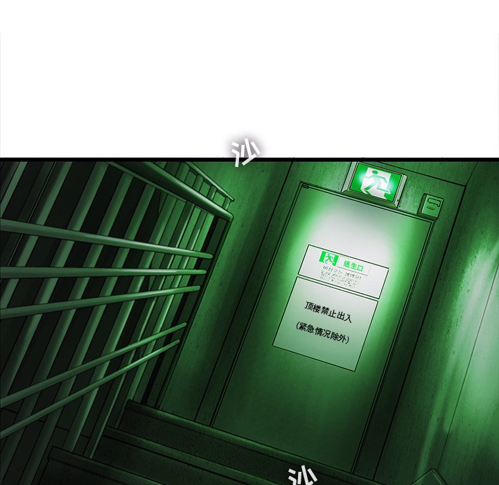 第54話 - 第25张