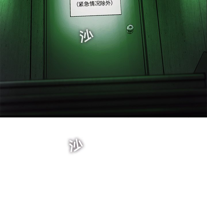 第54話 - 第28张