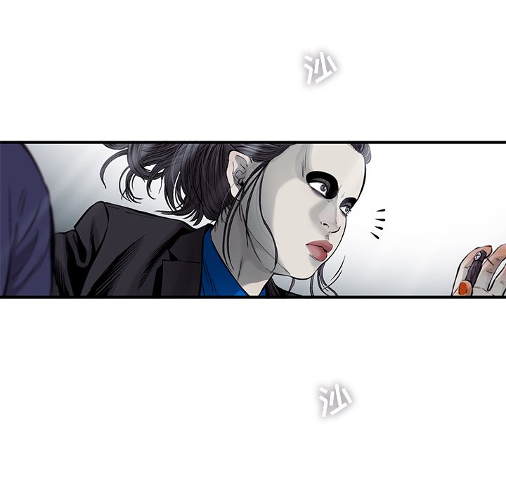 第54話 - 第30张