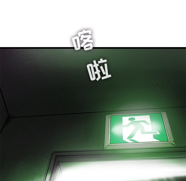 第54話 - 第32张