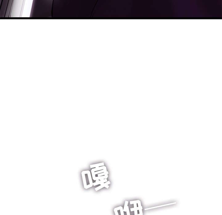 第54話 - 第34张