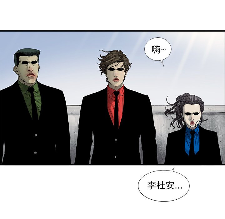 第54話 - 第42张
